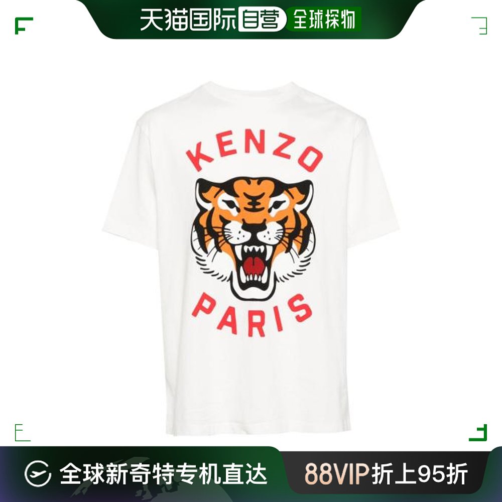 韩国直邮KENZO24SS短袖T恤男FE58TS0064SG 02WHITE-封面