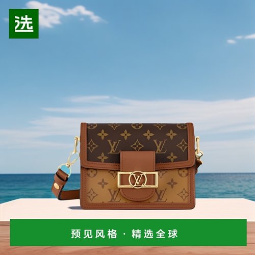 1小时内可退 欧洲直邮Louis Vuitton路易威登女士配皮单肩包棕色