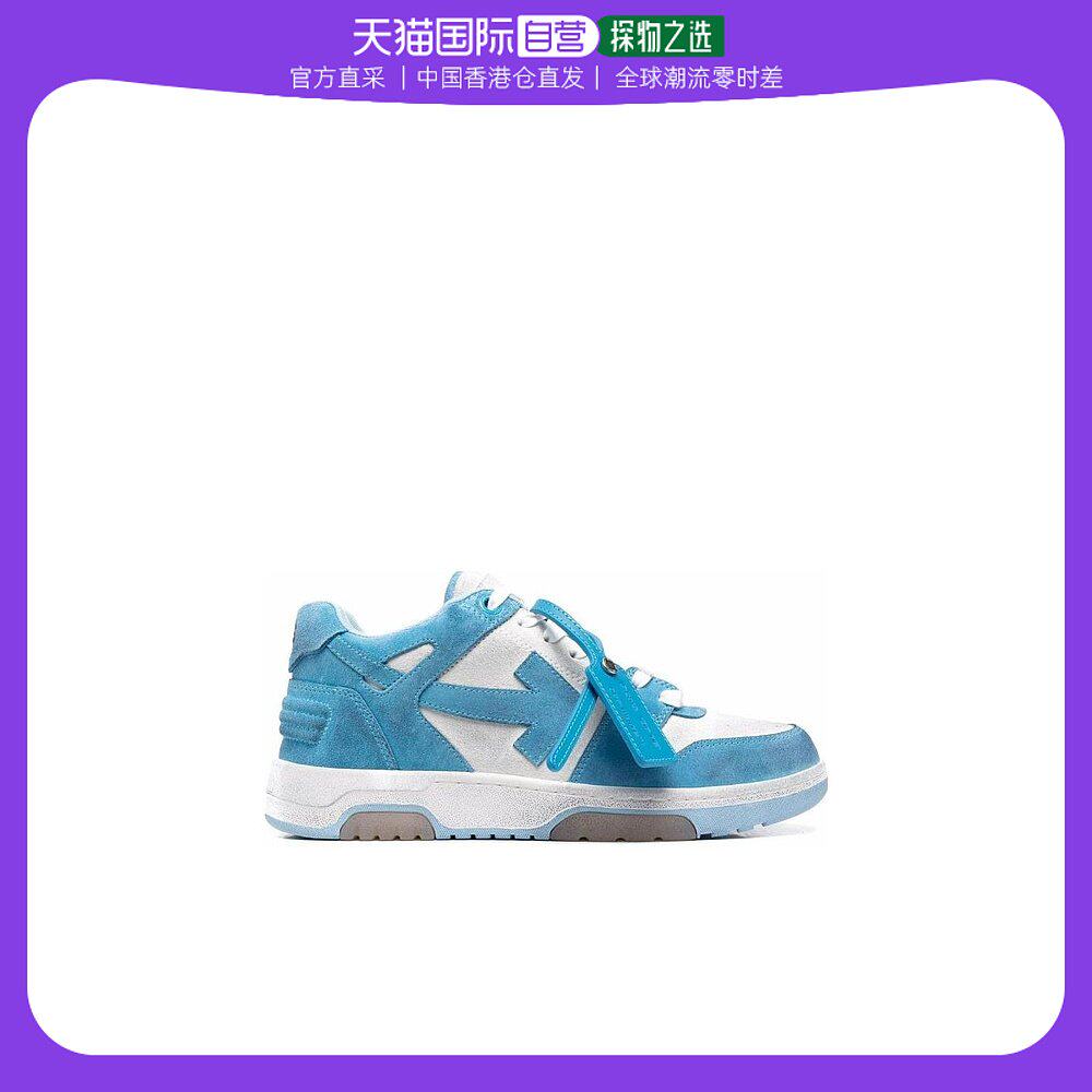 香港直邮off-white logo标志低帮板鞋 omia189s22lea008