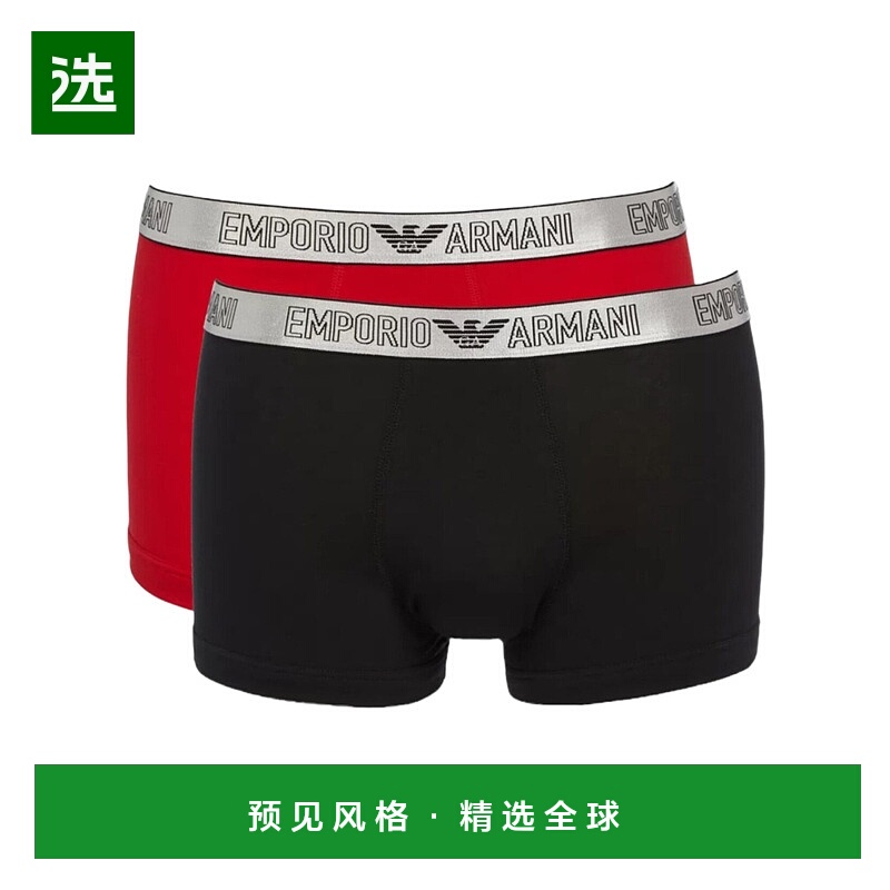 香港直邮Emporio Armani 松紧腰内裤两件套 1112103F598