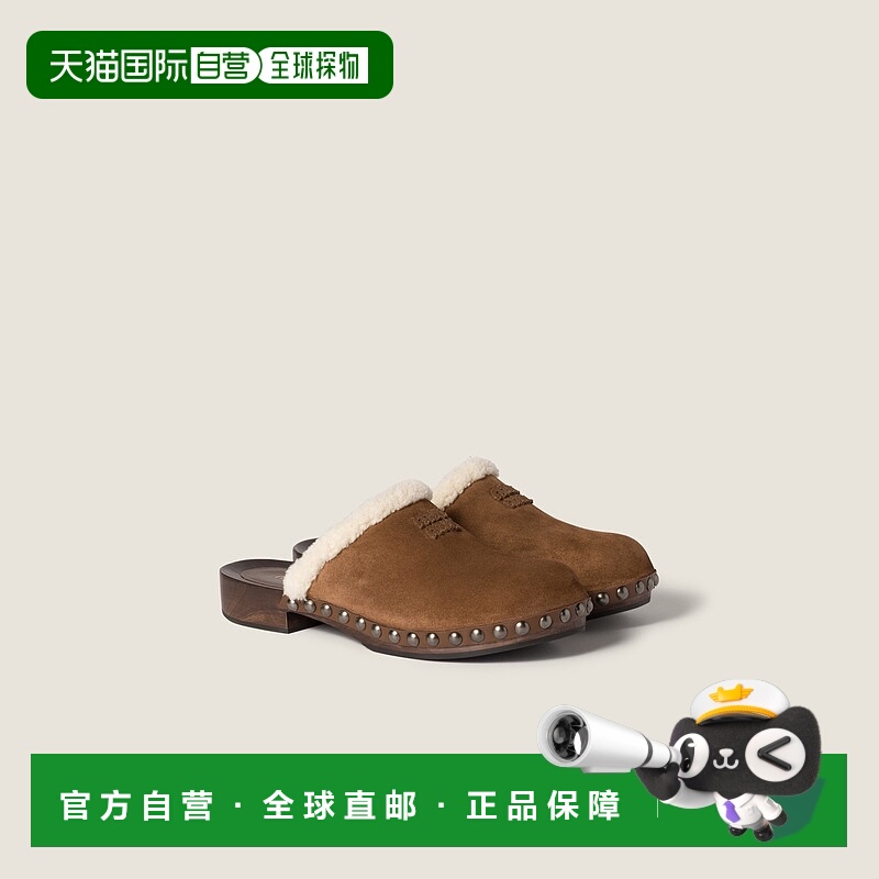 欧洲直邮MIU MIU (2025新品) 麂皮木底鞋