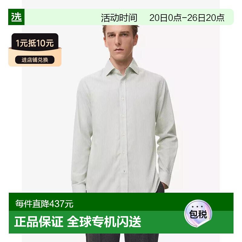 1h可退 【美国直邮】mango 男士 衬衫法兰绒