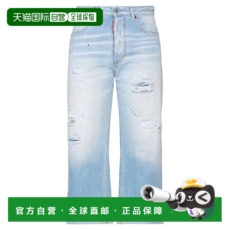 1h可退 香港直邮Dsquared2 二次方 女士 牛仔长裤 blue蓝色 舒适