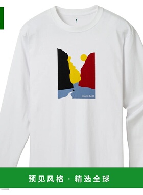 1h可退 香港直邮mont-bell 男士户外T恤 2104893WT CO 白色 Pear