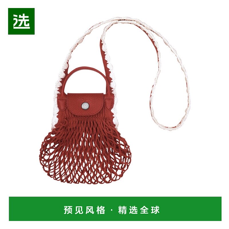 1h可退 香港直邮Longchamp Le Pliage 网兜包 10139HGW