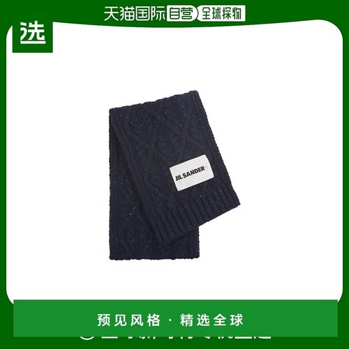香港直邮Jil Sander 绞花针织围巾 J40TE0007J14522高级感 正品