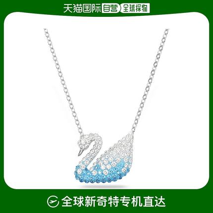 欧洲直邮Swarovski 施华洛世奇SWAN蓝色渐变天鹅大号项链