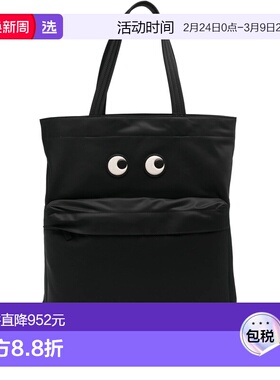 1h可退 香港直邮ANYA HINDMARCH 安雅·希德玛芝 女士 包包 19358