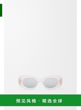 1h可退 欧洲直邮Loewe罗意威 Anagram系列女士白色醋酸纤维椭圆形