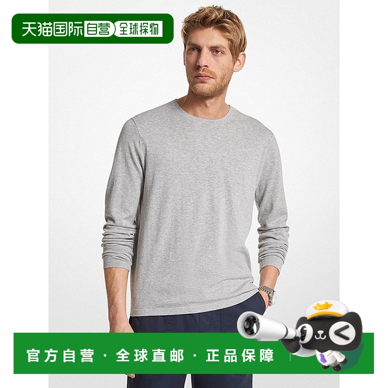 1h可退 欧洲直邮MICHAEL KORS 男士针织毛衣CS36080FE5030