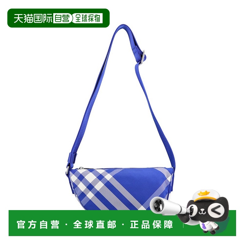 1h可退 香港直邮Burberry 巴宝莉 男士 Shield 斜挎包 8077771