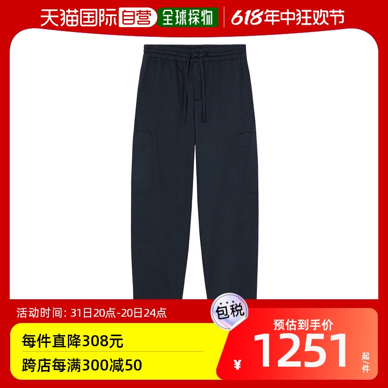 香港直邮Kenzo徽标工装裤 FD55PA5019RD.