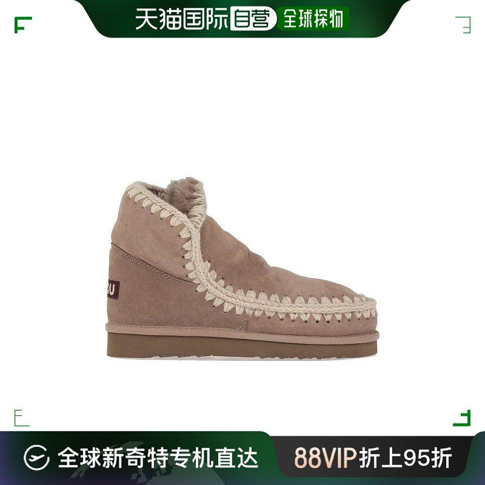 香港直邮mou eskimo 18 cm mufw101001a