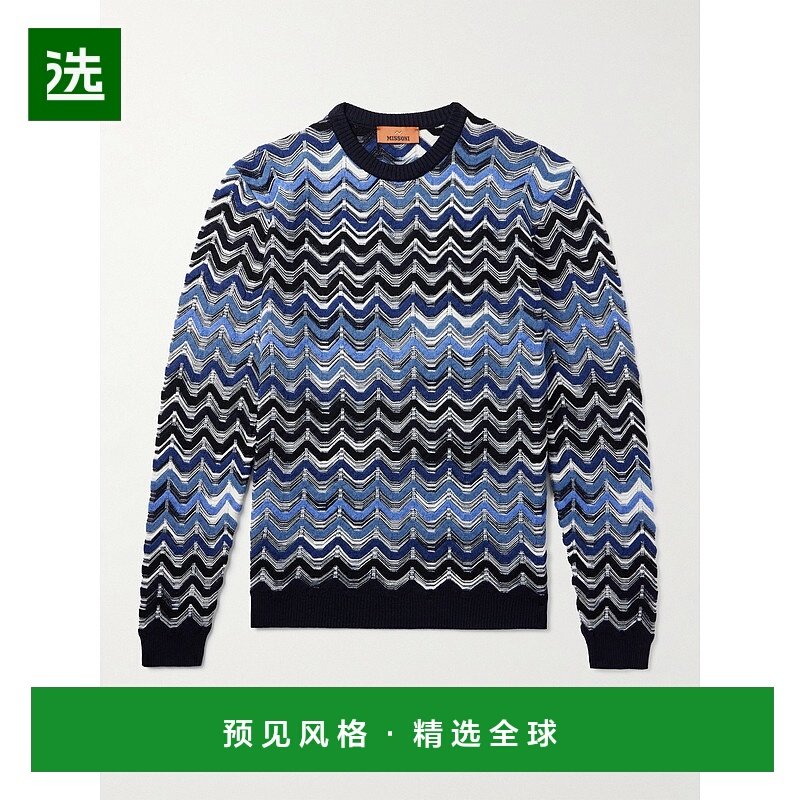 1h可退 香港直邮MISSONI 米索尼 男士 修身条纹羊毛毛衣 US25WN0K