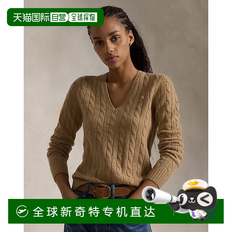 欧洲直邮RalphLauren拉夫劳伦 Polo羊毛羊绒扭纹V领