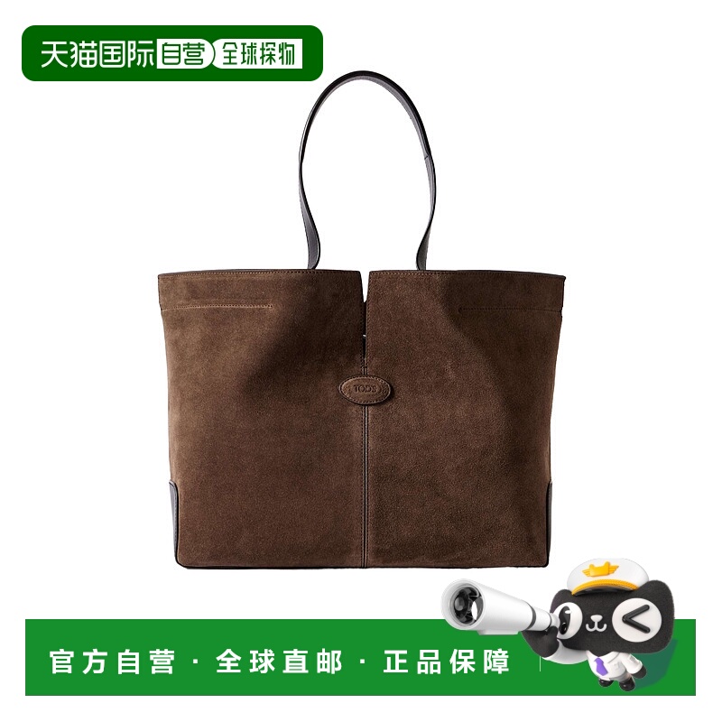 香港直邮Tod's 中号双手柄手提包 XBWDBMA0250U9V