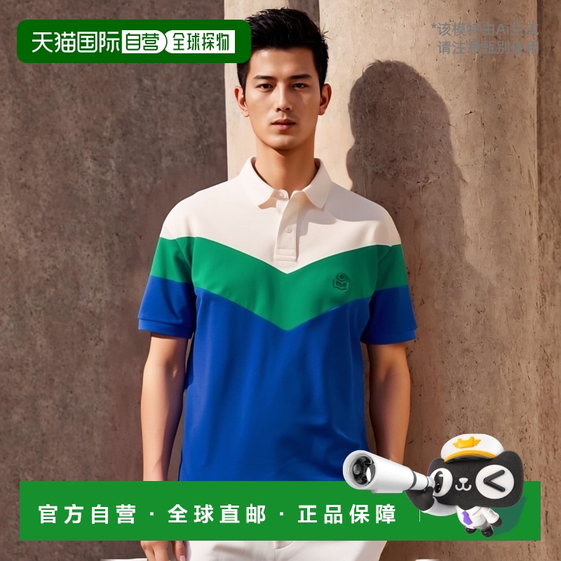 香港直邮Isabel Marant 短袖Polo衫 PL0006HAB1N13H