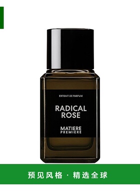 欧洲直邮Matiere premier马蒂埃不败玫瑰精醇版中性浓香水EDP 100
