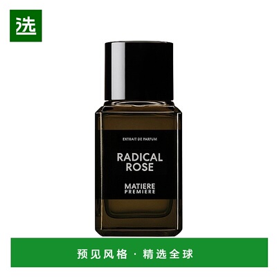 欧洲直邮Matiere premier马蒂埃不败玫瑰精醇版中性浓香水EDP 100