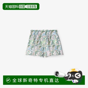 芬迪多色府綢嬰兒短褲 歐洲直郵FENDI 1h可退