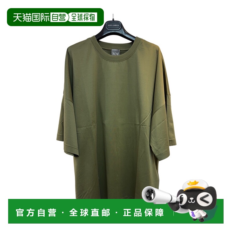 香港直邮Max Mara 短袖T恤 EDITORE BES