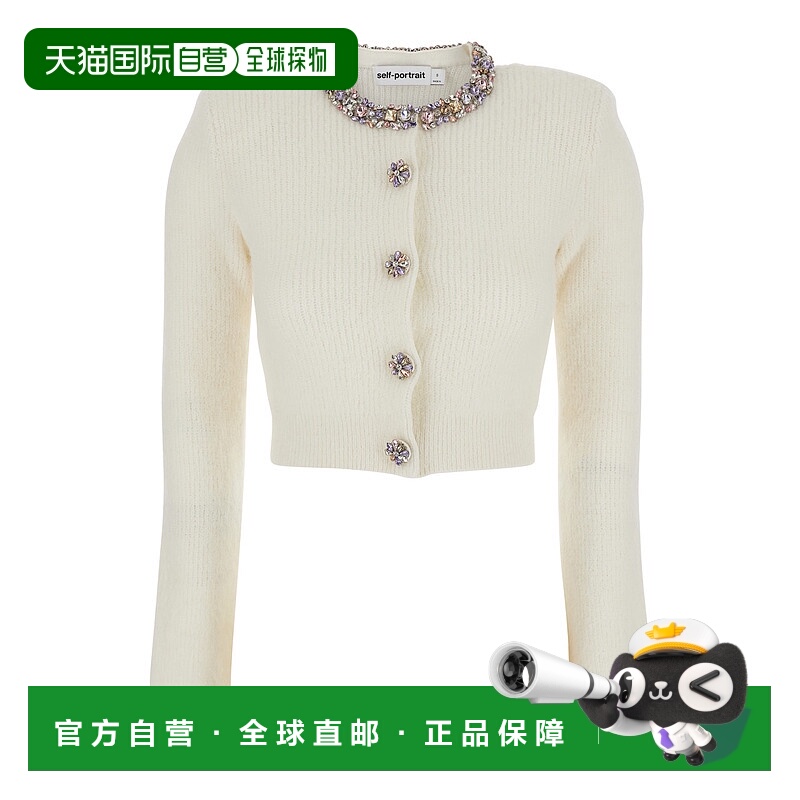 1h可退 香港直邮Self-Portrait 女士 奶油色精饰裁剪针织开衫 AW2