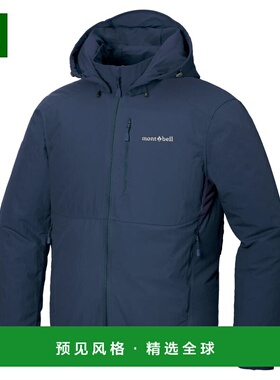 1h可退 香港直邮mont-bell 男士外套 1132260NV CO 蓝色 FanBlow