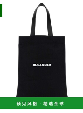 欧洲直邮JIL SANDER 男士手提包J26WC0004P4863001单肩包