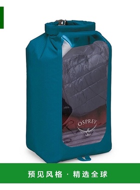 欧洲直邮Osprey Ultralight Dry Sack w/Window男女蓝色尼龙