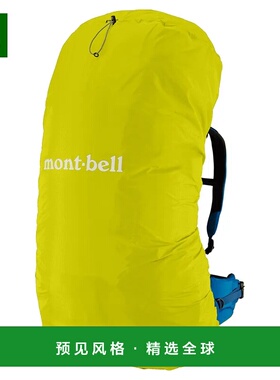 1h可退 香港直邮mont-bell 户外背包 1128526CYL CO 黄色 Just Fi