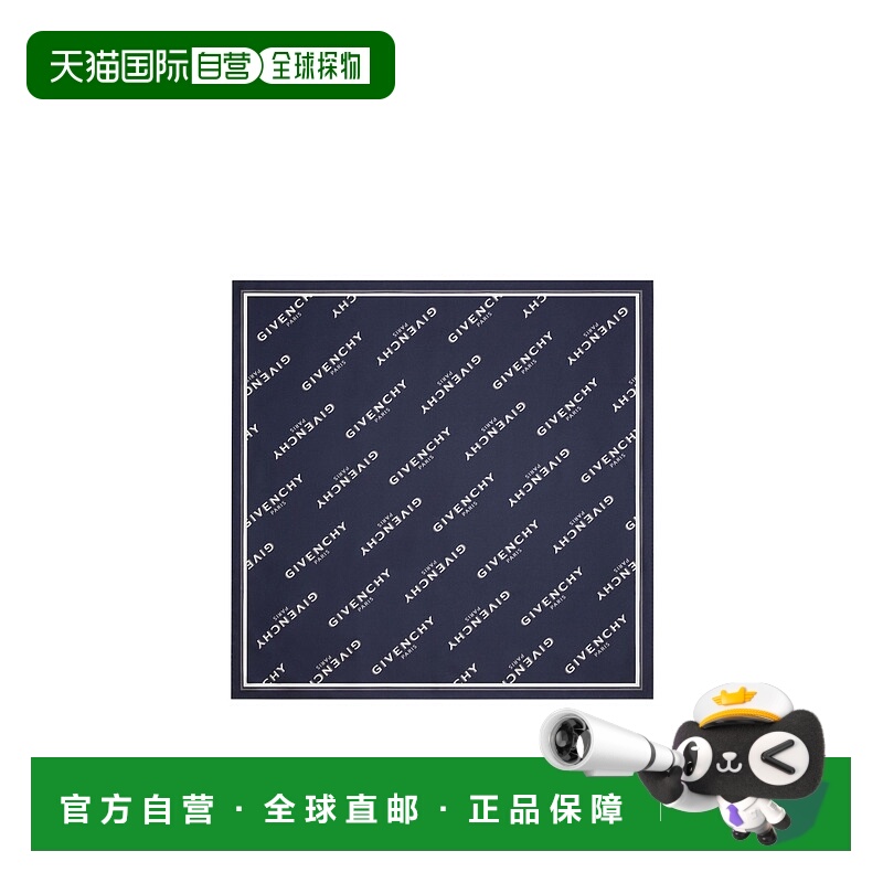 香港直邮Givenchy 方形丝巾 BG00MZG002