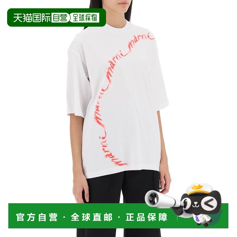 香港直邮Marni 波浪徽标大廓形 T 恤 THJE0263P7USCW29