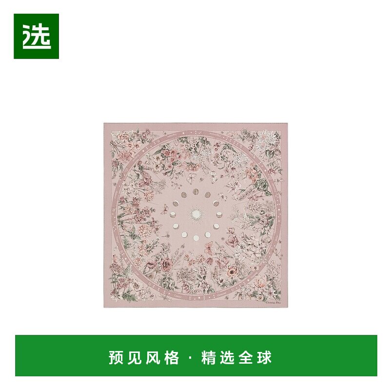 香港直邮Dior Dior Astral Flowers 90 方形围巾 55FWC090I603
