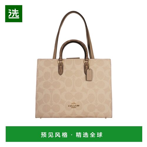 香港直邮Coach Maggie 印花托特包 CY677蔻驰单肩包手提包