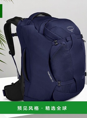 欧洲直邮Osprey Fairview® 55 Travel Pack女士冬夜蓝涤纶旅