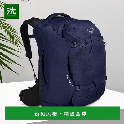 欧洲直邮Osprey Fairview® 55 Travel Pack女士冬夜蓝涤纶旅