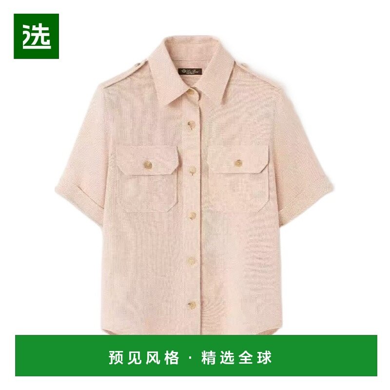 香港直邮Loro Piana Annalisa 衬衫 FAQ1189亚麻