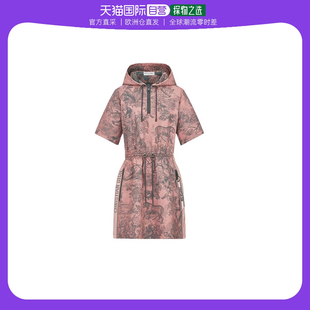 欧洲直邮Dior迪奥女士连衣裙粉灰色设计感休闲日常百搭舒适透气