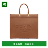 Sunshine单肩包 香港直邮Fendi 中号 8BH386AQF5