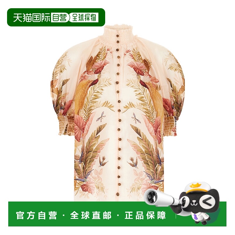 1h可退 香港直邮ZIMMERMANN 女士 Ascension 印花苎麻衫 4556TSS2