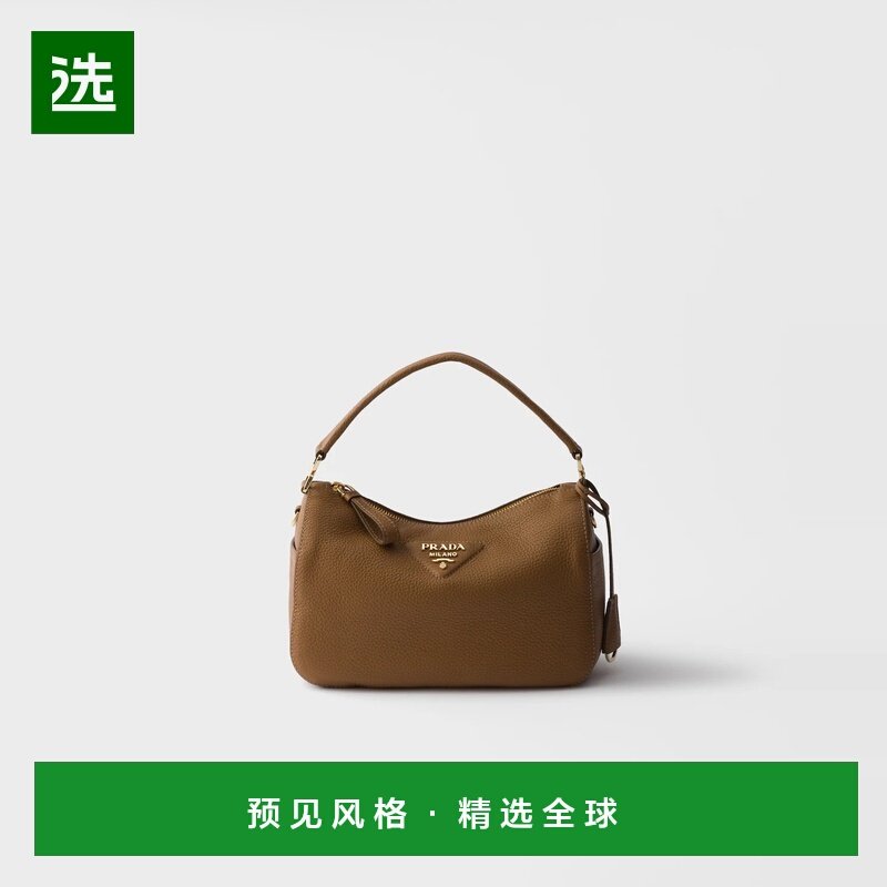 1h可退 欧洲直邮PRADA 普拉达 25秋冬 1BC277_2DKV_F03CW_V_ONO,箱包皮具/热销女包/男包,通用款女包,淘宝优惠券,粉丝福利购,淘宝优惠卷