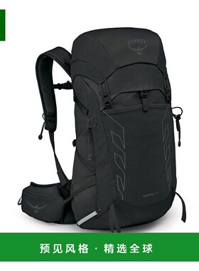 欧洲直邮Osprey (2025新品) Tempest&trade; 33 加长版运动背包