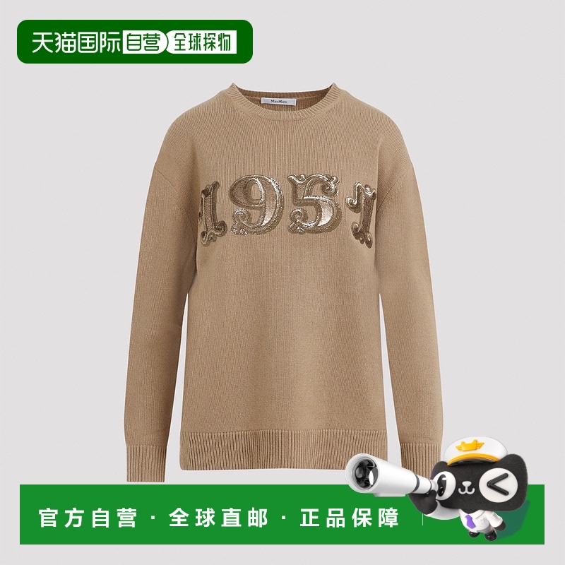 1h可退 香港直邮MaxMara 麦斯玛拉 女士 Plata 1951 毛衣 2421366