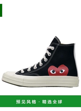 香港直邮COMME DES GARCONS 男士运动鞋 AZK1120011P1K1121