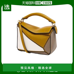 A510U95X34罗意威 Puzzle迷你单肩包 香港直邮Loewe 经典