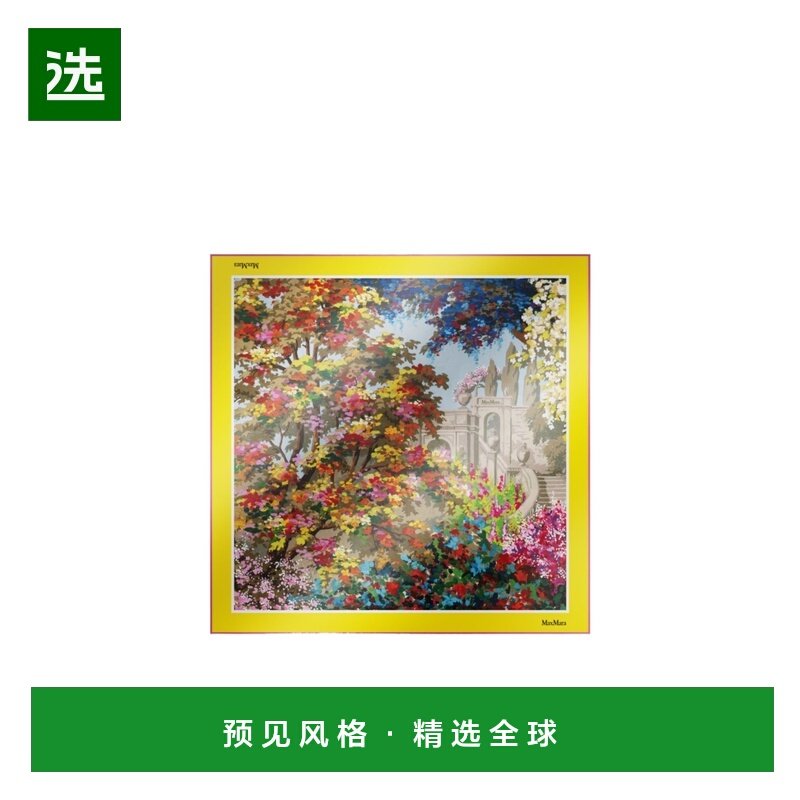 香港直邮MAX MARA 女士围巾 4541216106004 SS2026 花色 印花丝绸,服饰配件/皮带/帽子/围巾,围巾/丝巾/披肩,淘宝优惠券,粉丝福利购,淘宝优惠卷