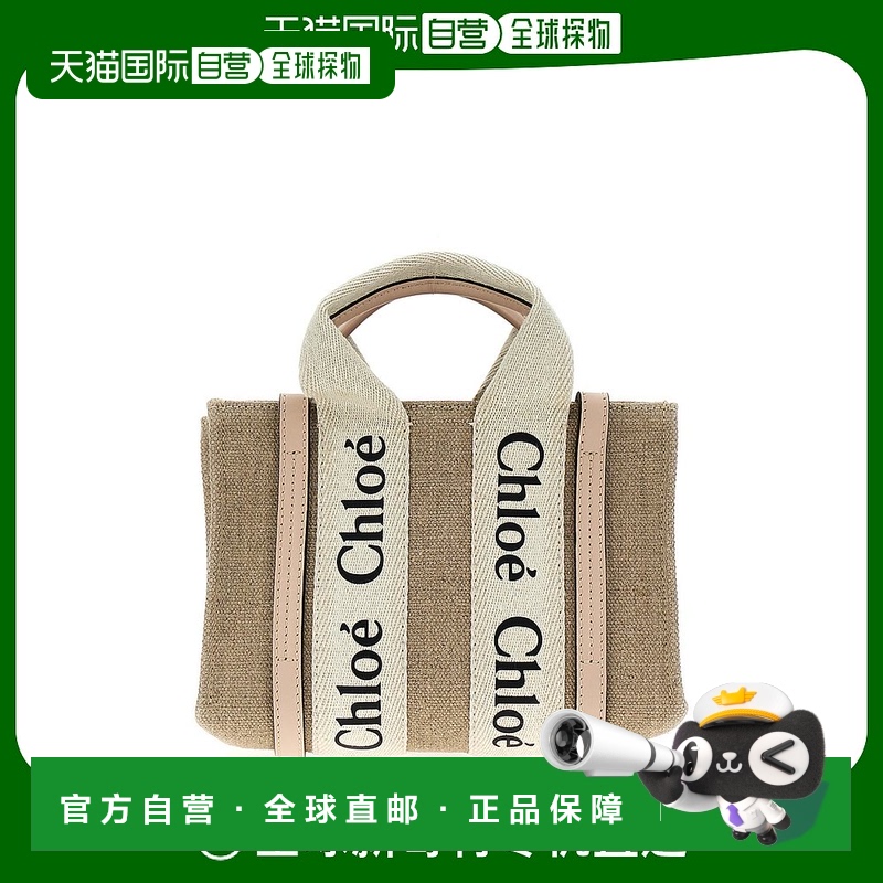 1h可退 欧洲直邮CHLOÉ 女士手提包CHC22AP237I266J5蔻依