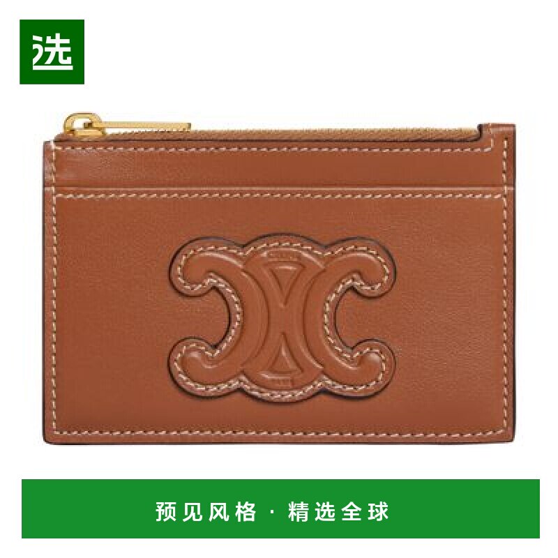 1h可退 欧洲直邮CELINE赛琳 光滑小羊皮拉链卡夹收纳
