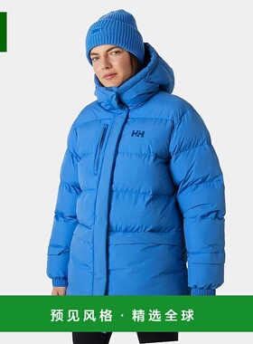 欧洲直邮Helly Hansen 女士蓝色聚酰胺Aurora派克大衣
