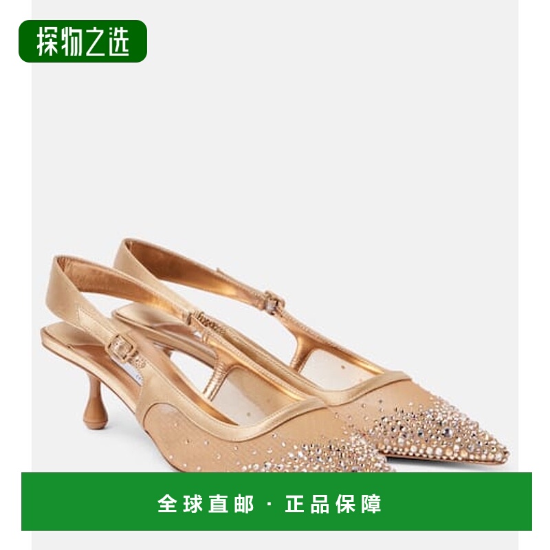 香港直邮Jimmy Choo 周仰杰 女士 Amel 50 精饰网纱露跟浅口鞋